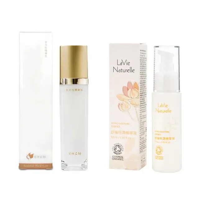 即期品【里仁】全方位精華乳50ml+舒緩保濕精華液50ml