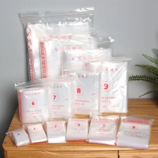 【Mr.Box】2號 PE透明夾鏈袋(5包共500張)