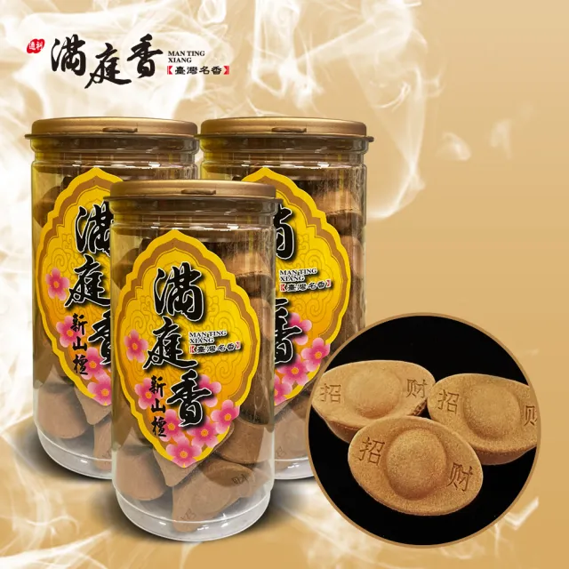 【2026】塔香推薦ptt》10款高評價人氣品牌排行榜 | 好吃美食的八里人