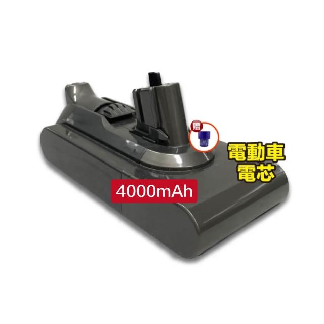 【484】Dyson V11 4000mAh 副廠吸塵器鋰電池 DC1140(適用 SV15)