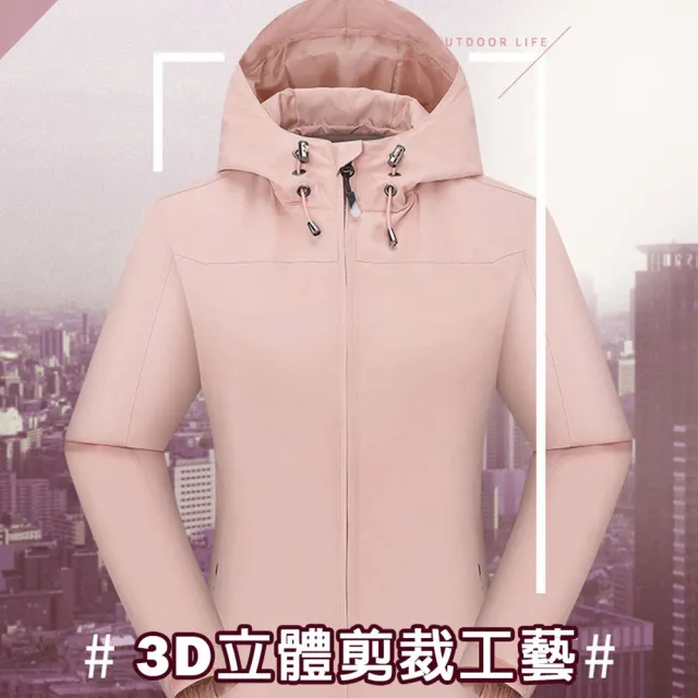【KISSDIAMOND】頂級防風防雨衝鋒外套(衝鋒衣/防潑水/女外套/KDFJ-960)