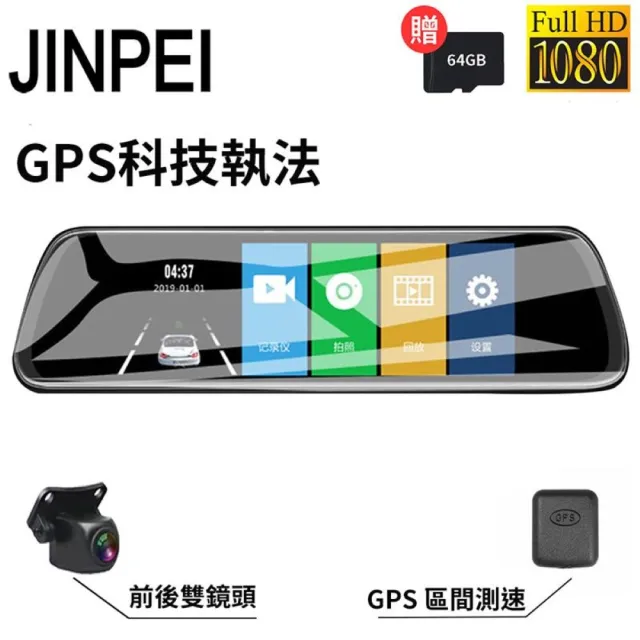 【2026】前後行車紀錄器推薦ptt》10款高評價人氣品牌排行榜 | BALIMAN情報局