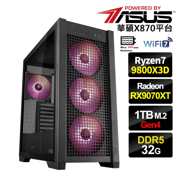【華碩平台】R7八核 Radeon RX 9070 XT{3AK1}水冷電競電腦(R7-9800X3D/X870/32G D5/1TB_M.2/WIFI)