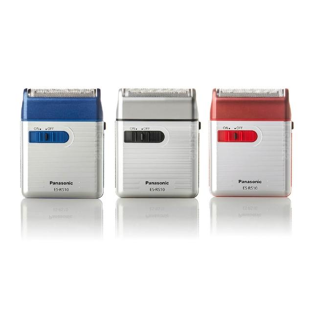 【Panasonic 國際牌】日本製 攜帶式電動刮鬍刀ES-RS10(電池式 可拆洗)