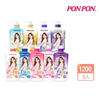 【PON PON 澎澎】香浴乳-1200gx3(清爽/滋潤/保濕/美白/煥膚/緊緻/彈潤/鎖水/修護 任選)