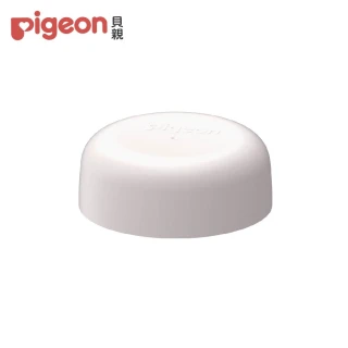 【Pigeon貝親 官方直營】寬口奶瓶儲存蓋/白色