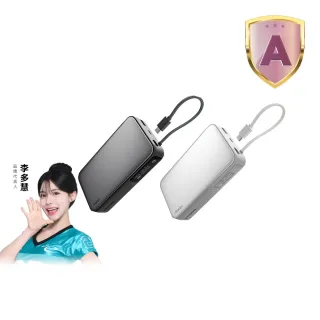 【AUKEY】Sling 20000mAh PB-Y48 100W PD快充 筆電行動電源 74Wh/具Wh標示(筆電神隊友)