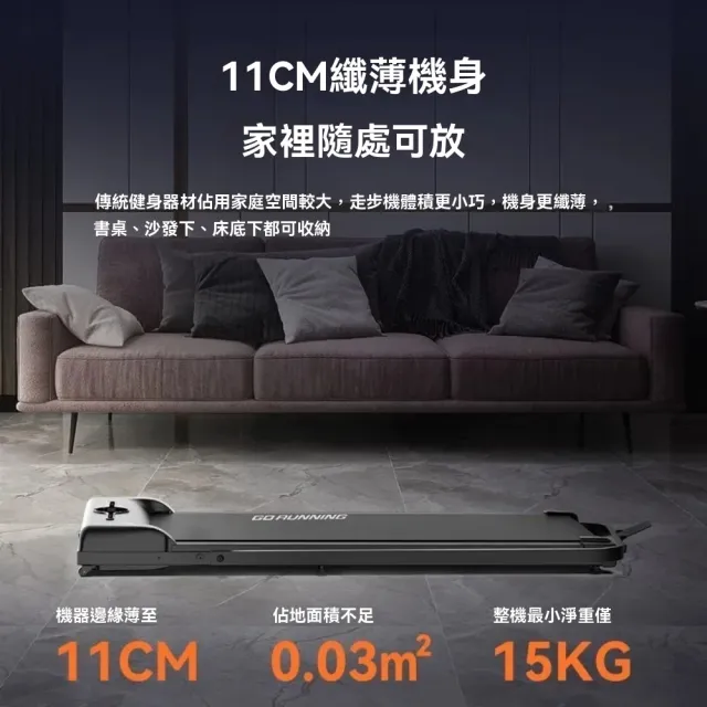 【XYG】跑步機家用款小型可折疊健身器材平板走步機(低噪音不擾民/折疊收納不占空間)