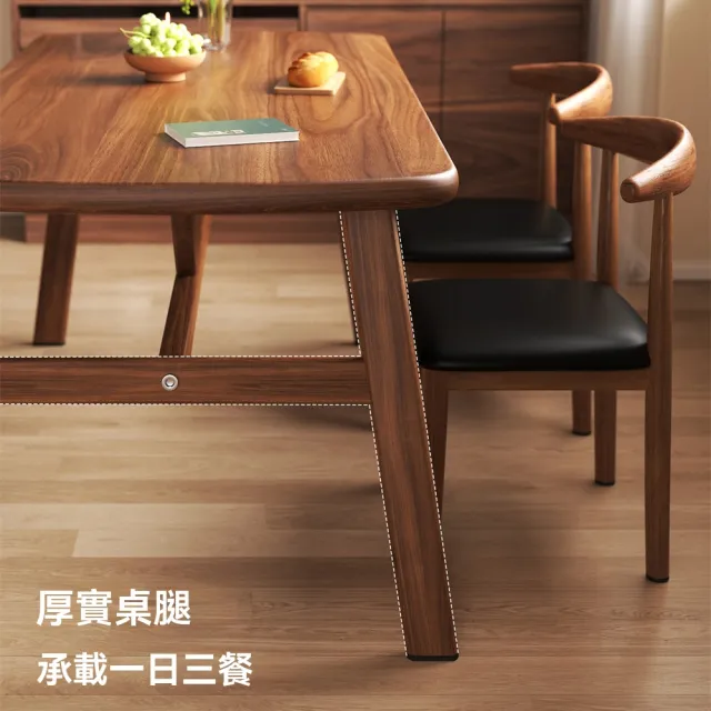 【新川】北歐餐桌椅組合120*60*74cm(一桌兩椅/飯桌 桌子/客廳桌/餐廳桌/桌椅組合/餐椅餐桌/DIY自行組裝)
