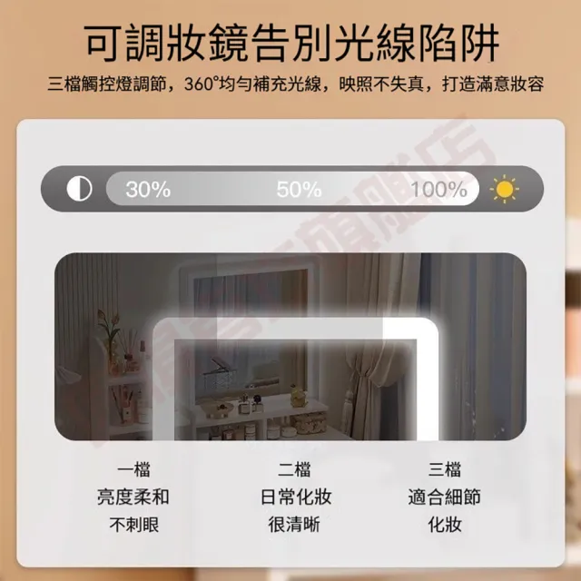 【匠俱】化妝桌 化妝台 梳妝台 收納化妝桌 鏡台(方鏡基礎款 四抽屜80CM 帶桌上置物架 大容量)