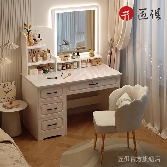 【匠俱】化妝桌 化妝台 梳妝台 收納化妝桌 鏡台(方鏡基礎款 四抽屜80CM 帶桌上置物架 大容量)