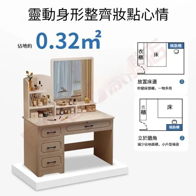 【匠俱】化妝桌椅組合 化妝台 梳妝台 收納化妝桌(方鏡LED款+花瓣椅 四抽屜80CM 帶桌上置物架 大容量)