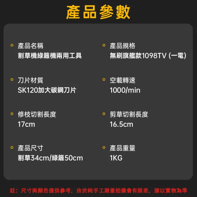 【艾嘉圖】家用電動手持小型割草機 多功能鋤草刀(一電 割草綠籬兩用 草坪修剪器 除草鋰電剪草剪子)