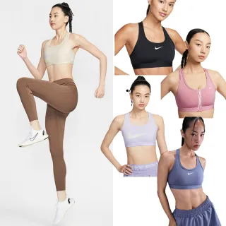【NIKE 耐吉】運動內衣 Bra 無鋼圈內衣 內衣 瑜珈 女款 多款(FZ6508010&)