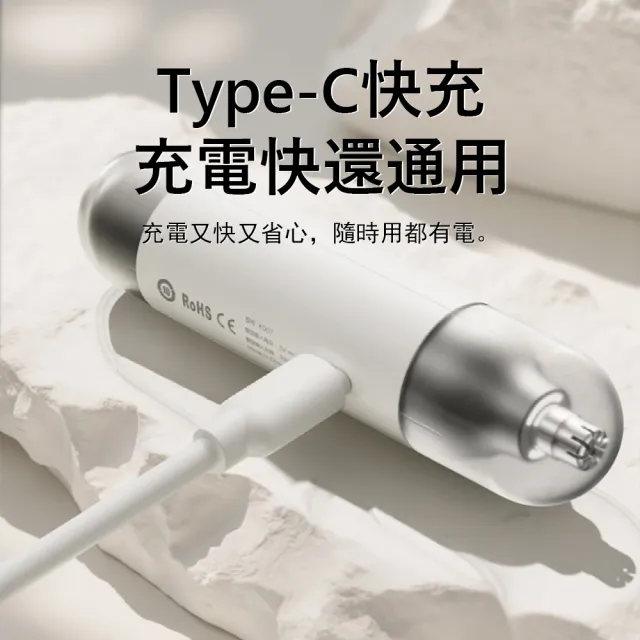 【Gabor】二合一智能雙用電動鼻毛修剪器 (高速馬達不扯毛/雙頭可拆水洗/Type-C充電式/刮鬍刀)