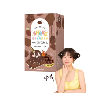 【MuseTime 莯蒔】蒔光搖搖餐-燃燒濃醇可可 1盒組(7入/盒)