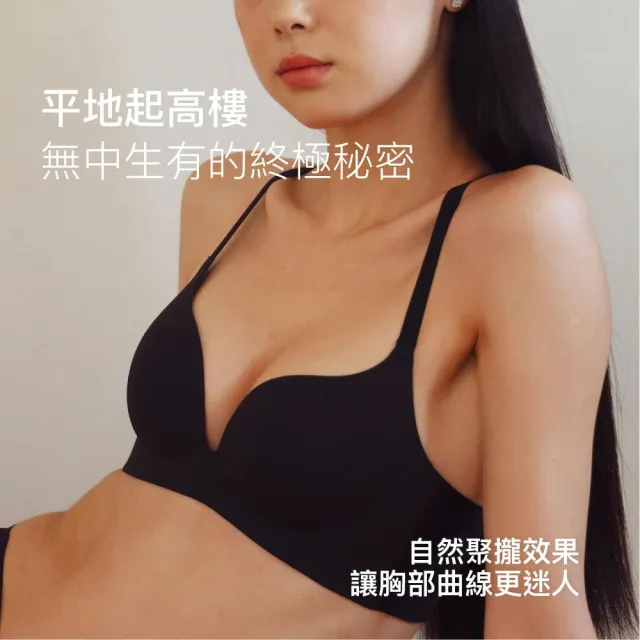 【24HRS】4件組 - 美胸款 視覺引爆 無感集中內衣(聚攏無鋼圈內衣 無鋼圈內衣 女內衣 女內著 背扣式)