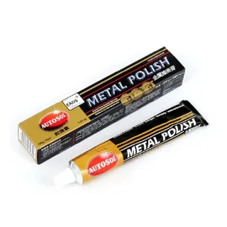 德國 AUTOSOL金屬拋光膏50g 金屬擦亮膏 除鏽 白鐵膏 除鏽劑 不鏽鋼清潔膏 拋光機