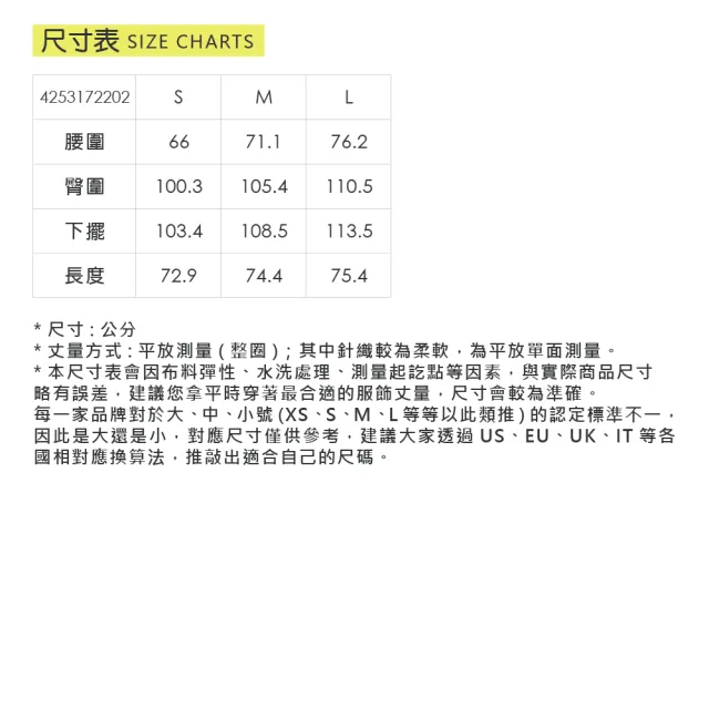 【YUANDONGLI 元動力】斜邊織帶後開衩運動中長裙(兩色;S-L;4253172202)