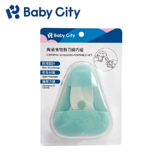 【Baby City 娃娃城】陶瓷食物剪刀精巧組