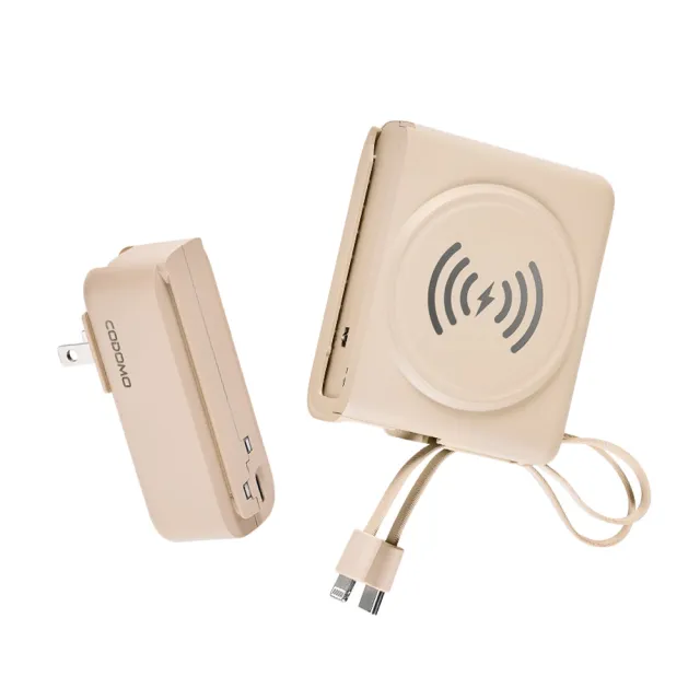 【CODOMO】超能充-30W多功能13合1行動電源(充電界的瑞士刀 一機搞定全場景出行！)