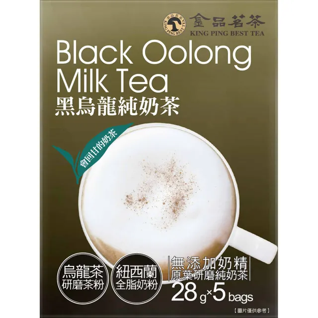 【金品茗茶】經典奶茶 5盒組口味任選(紅烏龍/黑烏龍/紅烏龍拿鐵/草莓紅烏龍純奶茶/28gX5包/盒)