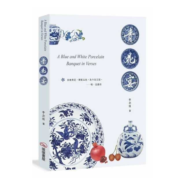 瓷器茶壺