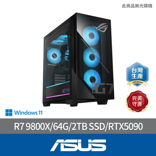 【ASUS 華碩】+微軟M365★Ryzen 7 RTX5090電競電腦(Ryzen 7 9800X/64G/2TB SSD/RTX5090/W11/GM700TZ)