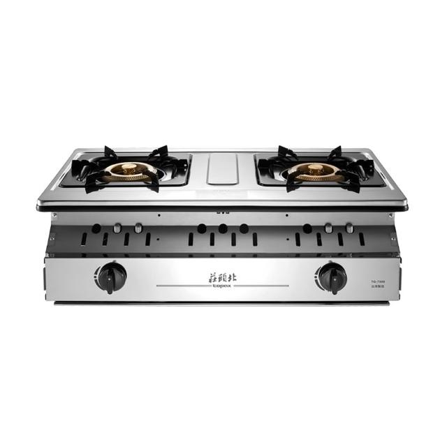 【莊頭北】溼鍋零秒點一級銅爐頭嵌入爐(TG-7309 基本安裝)