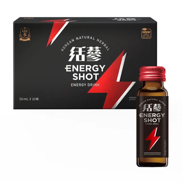 即期品【正官庄】活蔘28D ENERGY SHOT 3盒組-50mlx10瓶(3倍牛磺酸/專利瓜拿納發酵液)