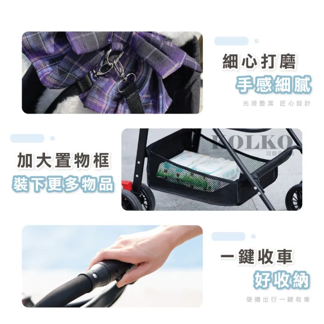【Clook 鹿客家居】寵物推車-提籃可拆款(狗貓推車 一鍵收折 承重高)
