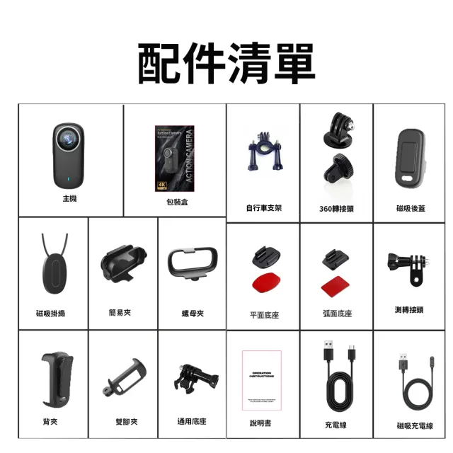 【JINPEI 錦沛】1.5吋螢幕、4K UHD解析度、IP65 磁吸式 EIS防抖、運動錄影 黑色(贈64GB)