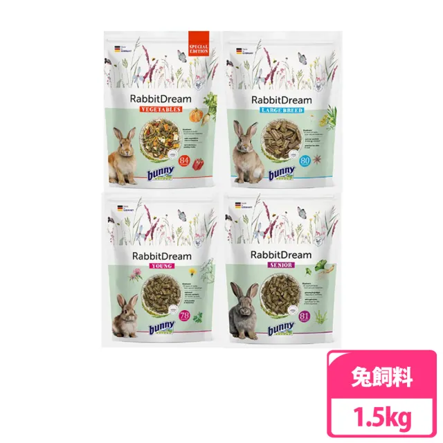 【Bunny Nature 德國邦尼】夢想兔三柱顆粒 無糖配方1.5kg(幼兔/成兔/高齡兔/兔飼料)