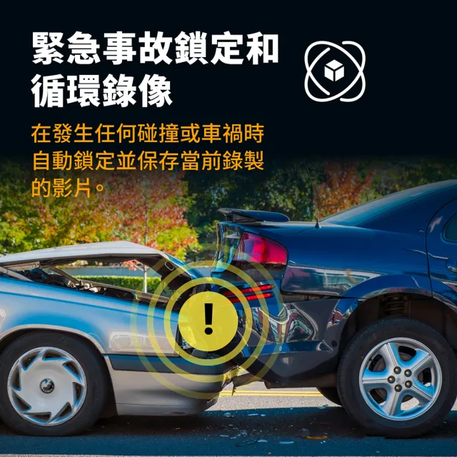 【JINPEI 錦沛】Full HD汽車行車記錄器 可翻轉前後雙鏡頭 車前車內監控 贈64GB(行車紀錄器)
