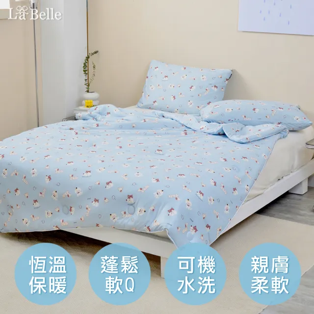 【Great Living 格蕾寢飾】La Belle 汪汪日和 海島針織防蟎抗菌暖暖被(150X195CM 棉被/冬被/發熱被)