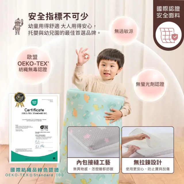 【PeNi培婗】兒童多功能萬用午睡墊嬰兒透氣3D排汗床墊-送棉被袋(床墊 嬰兒床墊 兒童床墊 床墊 嬰兒床墊)