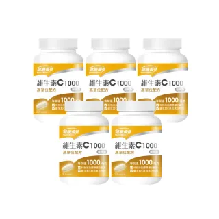 【永信藥品】維生素C1000緩釋錠30粒x5瓶(永信監製)