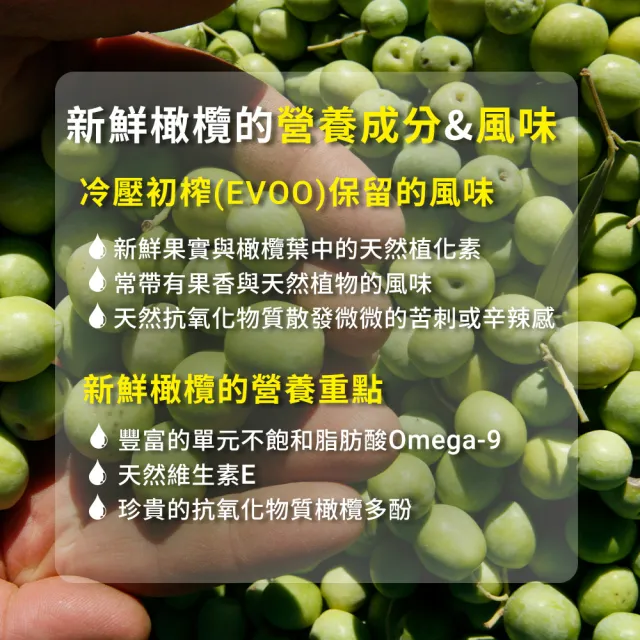 【YBARRA 益百萊】100%特級冷壓初榨橄欖油+小罐特級初榨橄欖油(1000mlx2瓶+500mlx1瓶)
