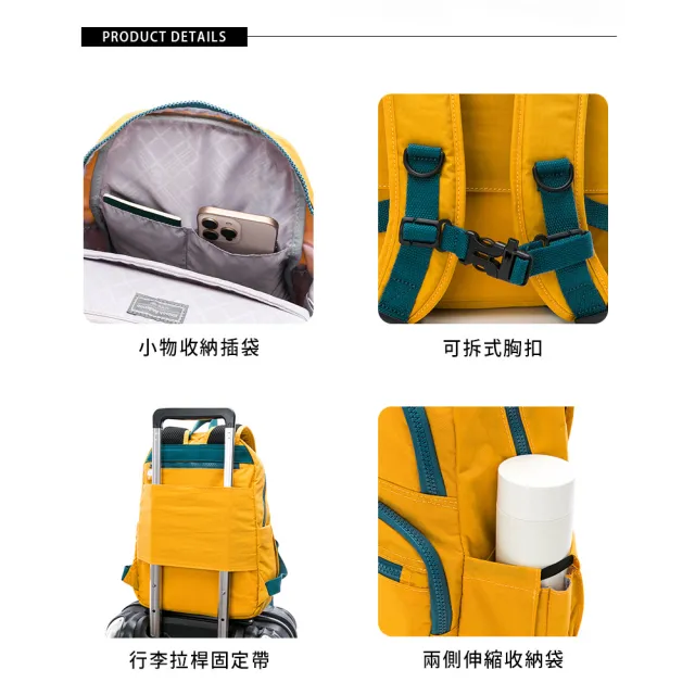 【金安德森】迷霧森林 休閒機能後背包(黃色)