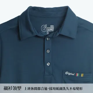 【GFoneone】男PK雙面吸排長袖Polo衫-淺灰(男商務POLO衫)
