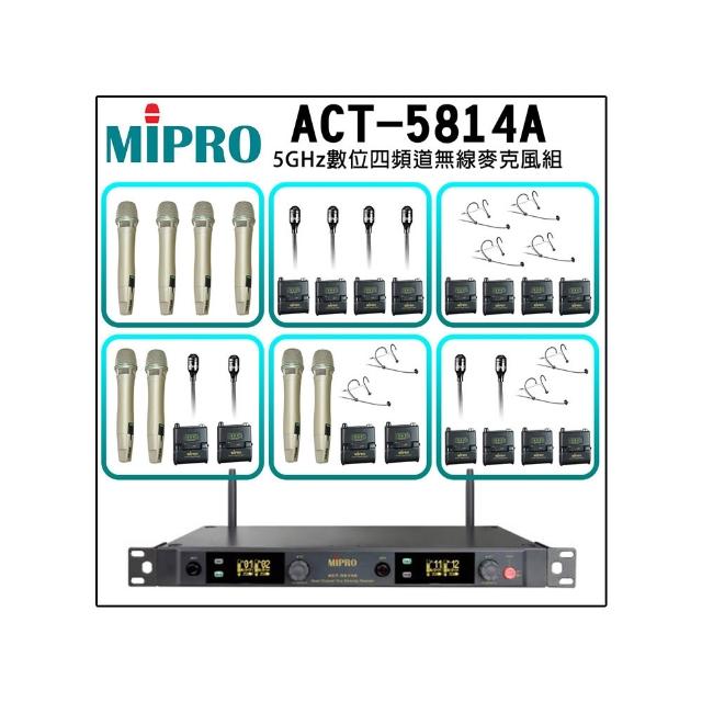 MIPRO嘉強 ACT-5814A 無線產品,提供1年原廠保固。詳細規格請參考官網,實際商品規格如有變動,恕不另行通知。配件依實際出貨為主。 MIPRO嘉強 ACT-5814A