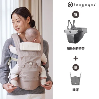 【hugpapa】DIAL-FIT PRO 韓國透氣減壓背帶+攜帶式餐椅固定帶(寶寶出遊必備溜娃神器)