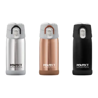 【PERFECT 理想】極緻超輕量316真空杯350cc(台灣製造)