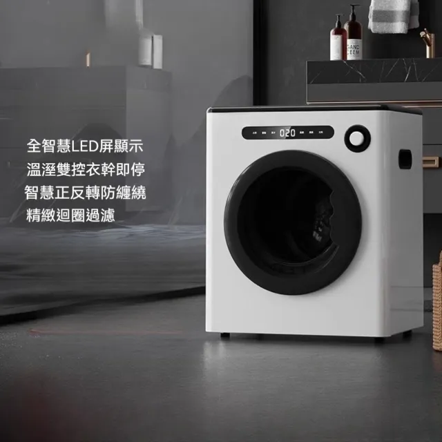 4kg灰色小型全自動滾筒烘衣機(家用宿舍抑菌/烘乾機/免安裝)
