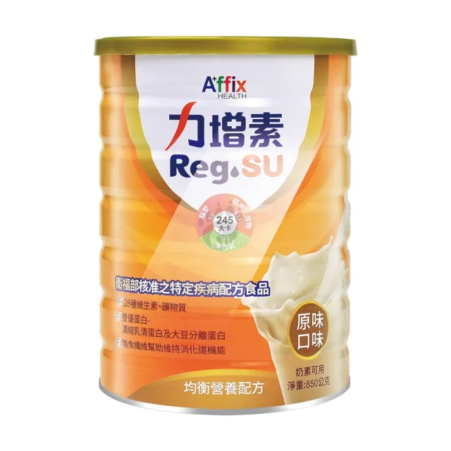 【Affix 艾益生】力增素均衡營養配方 850g/瓶(贈3包隨身包 原味口味)
