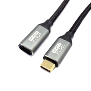 【Fujiei】USB3.2 TYPE-C 公對母全功能延長線鋁殼(USB3.2 TYPE-C 公母延長線)