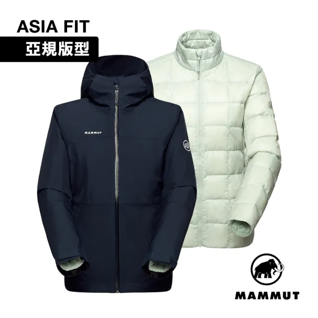【Mammut 長毛象】Treeline 3 in 1 HS Hooded AF GTX兩件式防水羽絨外套 女款 海洋藍/鼠尾草 #1010-32200