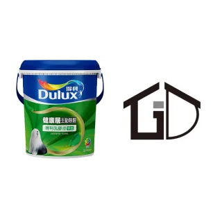 【Dulux得利官方店】A991竹炭健康居除甲醛乳膠漆 設計師色系-矩設計2（3公升裝）｜客製調色(油漆)