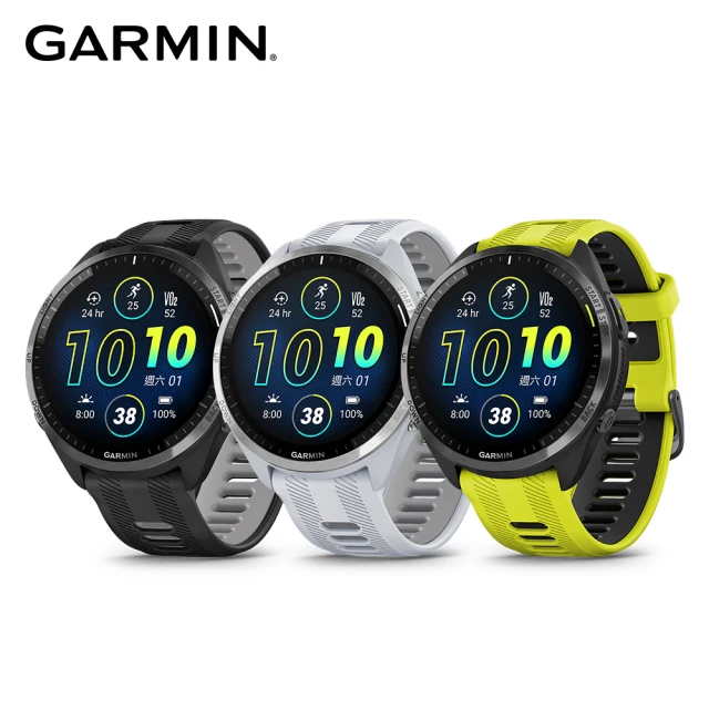 garmin運動手錶