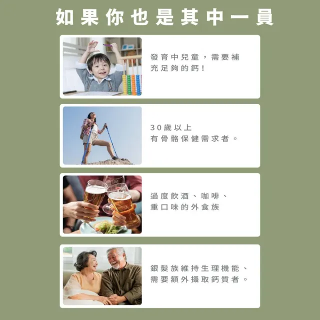 【Dr.Nutri 芯漾生醫】海藻鈣複合錠｜180粒｜瓶裝(愛爾蘭Aquamin海藻鈣｜多國專利認證｜CPP及納豆菌萃取物)
